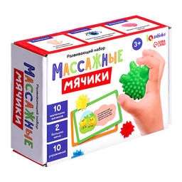 Развивающий набор «Массажные мячики»