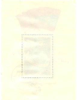 Марка Аэрофлот 60 лет 1983 год