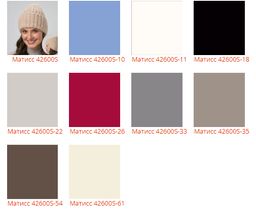 Шапка Матисс - Ferz фото 2