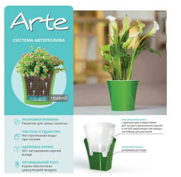 Горшок для цветов "АРТЕ" 2л Цвет прозрачный-прозрачный (АРТ 2 П-П) (64)