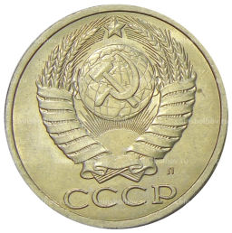 Монета 50 копеек 1991 года Л