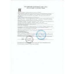 Оливковое масло P.D.O. Kolymvari в спрее, пласт.бут., 150мл - Evros фото 3