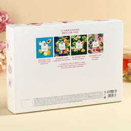 Чай подарочный «Любимой мамочке», весовой чай 40 г (2 шт. × 20 г)., чай в пакетиках 21.6 (12 шт. × 1.8 г).