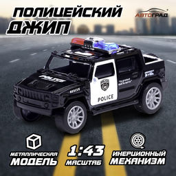 Машинка металлическая Полицейский джип, масштаб 1:43, инерция