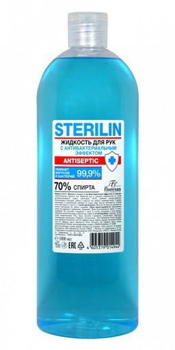 Ф-131sv1 Жидкость для рук очищающая "Стерилин" 1000мл 70% спирта с антибакт.эффектом