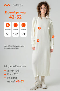 Женское теплое вязаное платье Happyfox