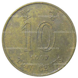 Монета 10 центов 1997 года Гонконг