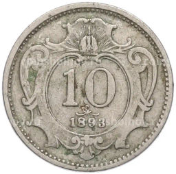 Монета 10 геллеров 1893 года Австрия