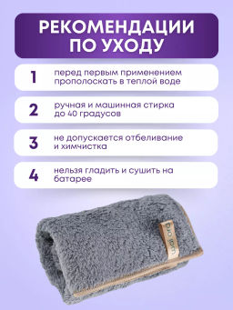 Салфетка косметическая Swan (Серый) - Wai ora фото 4