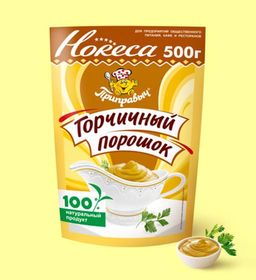 ГОРЧИЧНЫЙ ПОРОШОК   500 г