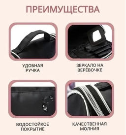 Косметичка на молнии (20,0 х 9,5 х 14,0 см) - Buro фото 6