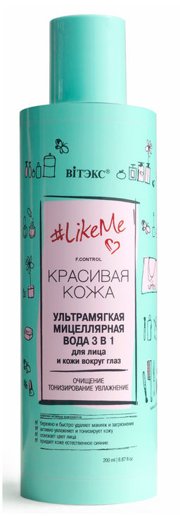 Красивая кожа Ультрамягкая Мицелярная вода 3в1 д/лица и кожи вокруг глаз, 200 мл