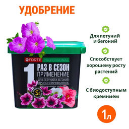 Удобрение Бона Форте для петуний и бегоний с биодоступным кремнием, 1 л