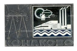 Значок Конаково