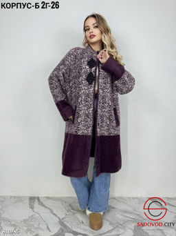 Кардиган женский из альпаки - Bruno фото 3