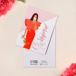 Цена за 20 шт. Открытка-мини С 8 марта, 8?6 см