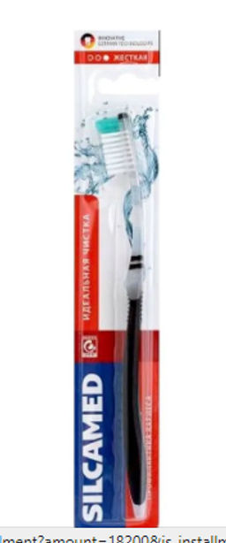 SILCAMED з/щетка Идеальная чистка мягкая