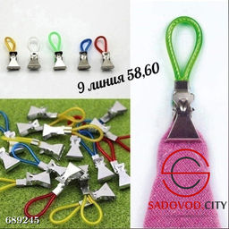 Зажим для полотенец набор 5 шт