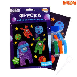 Набор для творчества. Фреска Приключения в космосе