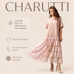 Платье для любящей силы, Откровенный шик (симпатия) - Charutti фото 27