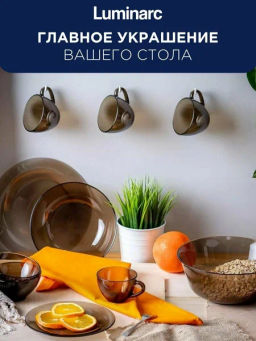 Столовый набор АМБЬЯНТЕ ЭКЛИПС 19 предметов (салатник 24 см) арт.L5176 /Люминарк/ - Luminarc фото 9