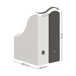 Лотки для бумаг верт., 31*23.5*8.5 см, набор 4 шт., 2 цвета, CLASSIC GREY, шт - Valiant фото 2