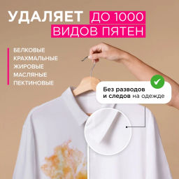 Гипоаллергенный стиральный порошок для цветного белья COLOR SYNERGETIC 3 кг  фото 3