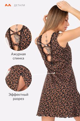 Женская хлопковая сорочка Happyfox