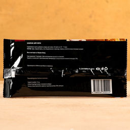 Цена за 5 шт. Приправа узбекская Для самсы 20г - Simaland фото 2