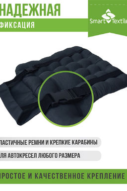 Подушка на сиденье Стандарт-Авто с креплением