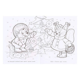 Цена за 6 шт. Раскраска новогодняя детская «Дед Мороз и Снеговик», 16 стр.