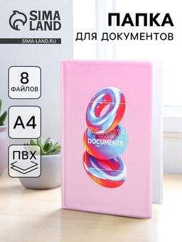 Папка для семейных документов Docs, 8 файлов А4