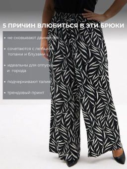 Брюки Мохито_263/черный - Ihomelux фото 12