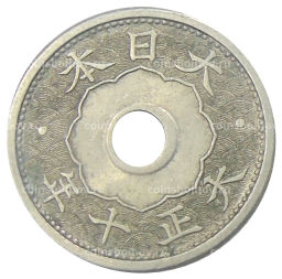 5 сен 1921 года Япония