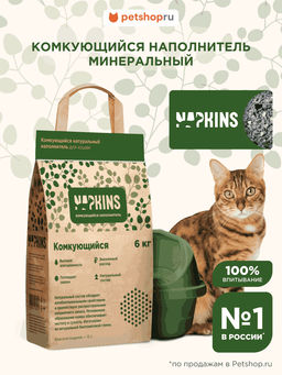 Комкующийся наполнитель, 6л 59ин15