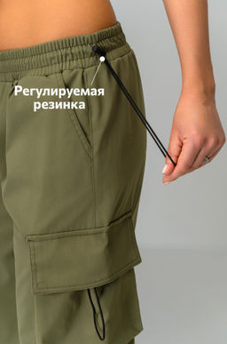 Женские брюки карго Happyfox