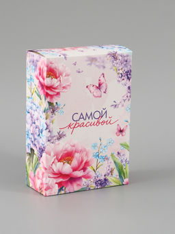 Цена за 3 шт. Коробка подарочная складная «Самой красивой», 16×23×7.5 см