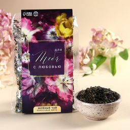 Чай подарочный зелёный Для тебя с любовью, вкус: кокосовая мята, 50 г