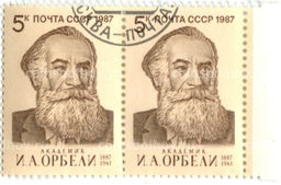 Марка И.А.Орбели  академик 1987 год (блок из 2 марок)