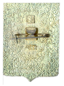 Значок Славяносербск