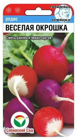 Редис Веселая окрошка (смесь) 3г (Сибирский сад)