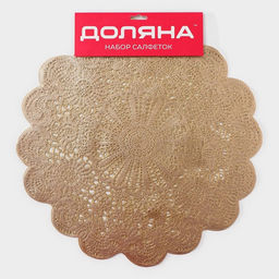 Салфетки сервировочные на стол Доляна Лидия, d=38 см, 4 шт., золотые  фото 6