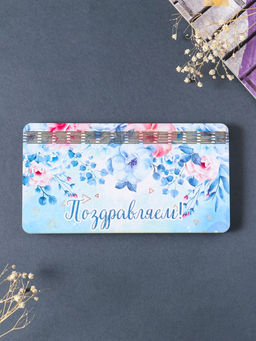 Купюрница  "Поздравляем" голубая, 19х9,5х0,7 см, вид 2