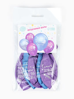 Цена за 2 шт. Воздушные шары латексные 12" «Папа просто космос», набор 5 шт.