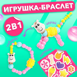 Игрушка-браслет Фанни петс с наклейками, бегемотик - Happy valley фото 8
