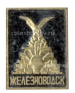 Значок Железноводск
