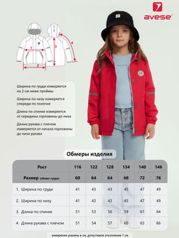 Ветровка 25631-418 пурпурный