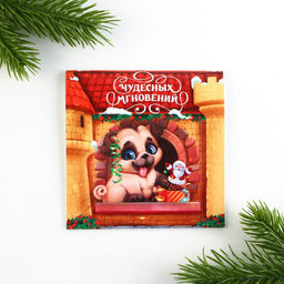 Цена за 20 шт. Блокнот 10х10, 16 листов МИКС Весёлые зверята - Artfox фото 10