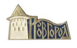 Значок Новгород