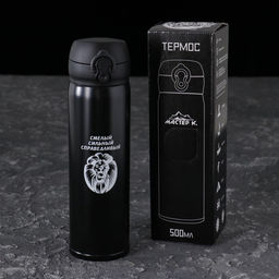 Термос Лев, 500 мл, 7?26 см